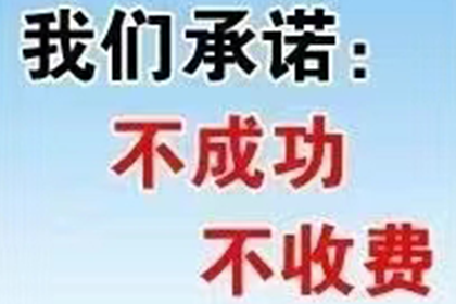 象山讨债公司